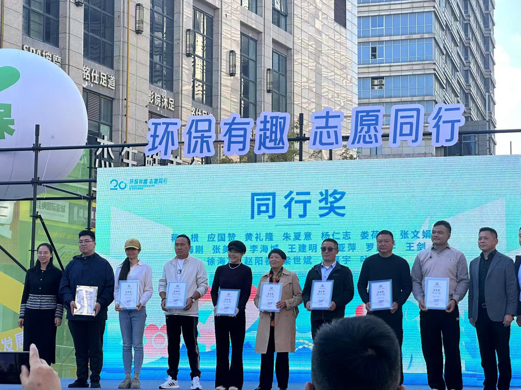 頒獎儀式照片2，拍攝者李露露.jpg